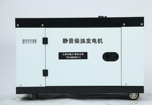 云岩科克12kw小型柴油发电机组